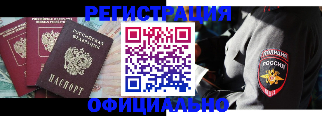 форма 3 в Жукове